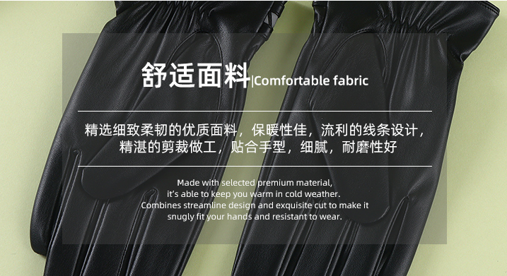 Ink Style Touch Screen Leather Gloves For Men