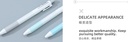 Simple Push Button Collection Gel Pen (0.5mm)