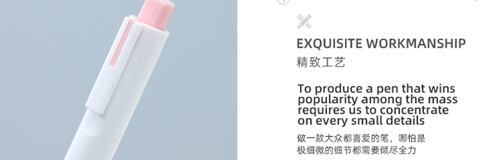 Simple Push Button Collection Gel Pen (0.5mm)