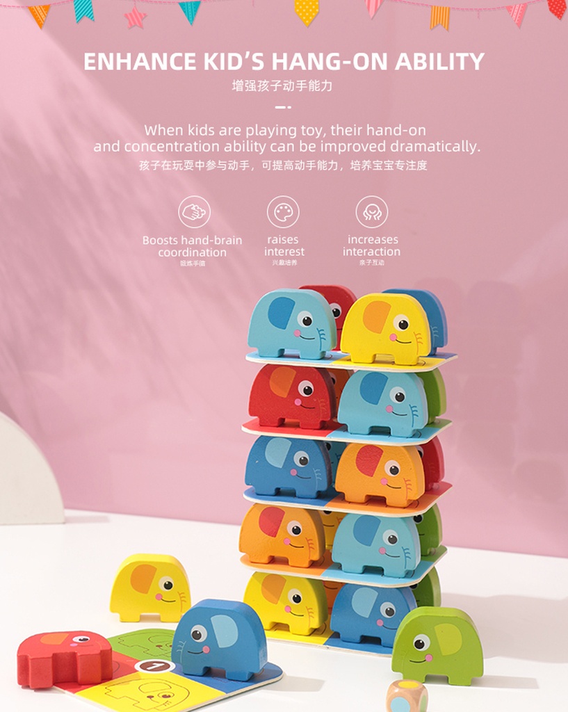 Wooden Elephant with Paper Card Stacking Game Toy (TKF070A) (Ages 3+)
