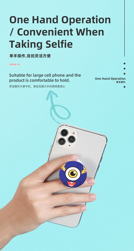Little Monster Design Cell Phone Grip & Stand Style 1 (2 Count)