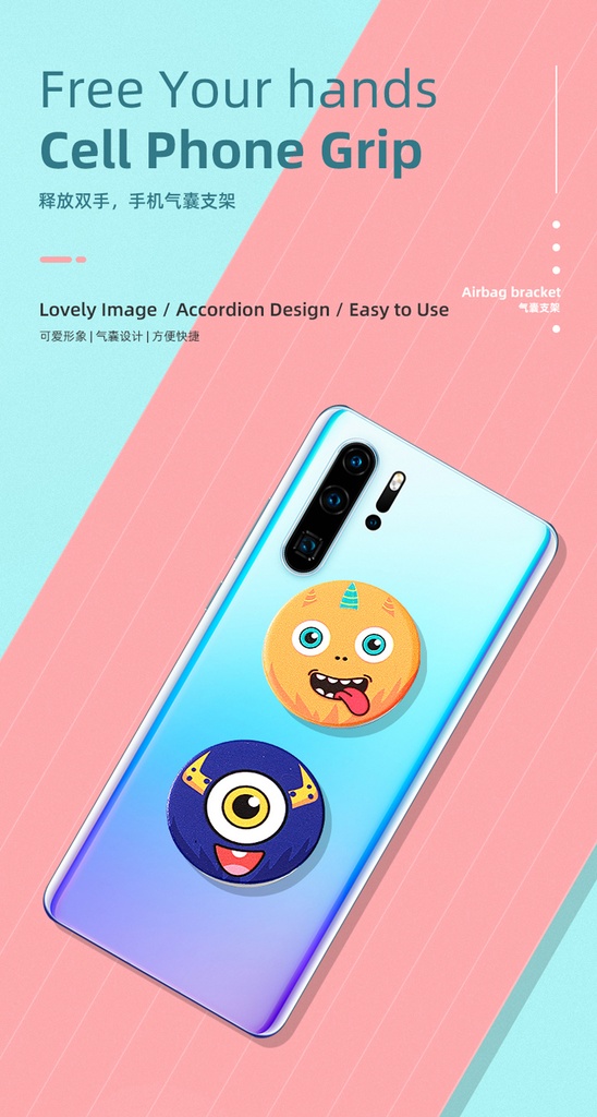 Little Monster Design Cell Phone Grip & Stand Style 1 (2 Count)