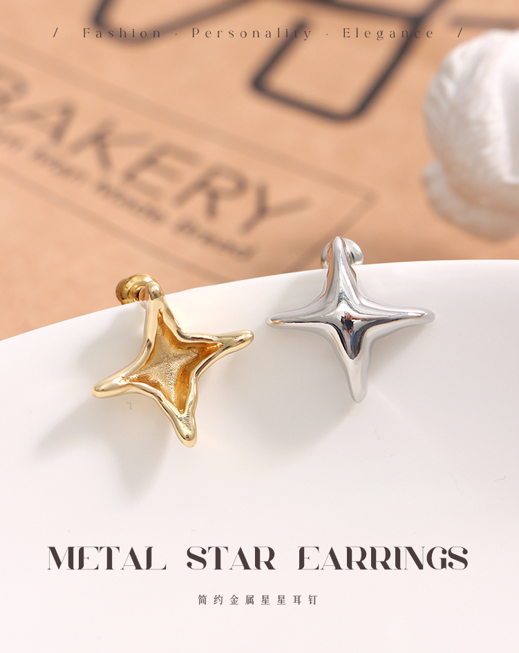 Simple Metal Star Earrings