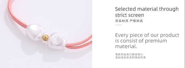 Stylish Beads Hair Ropes 2PCS