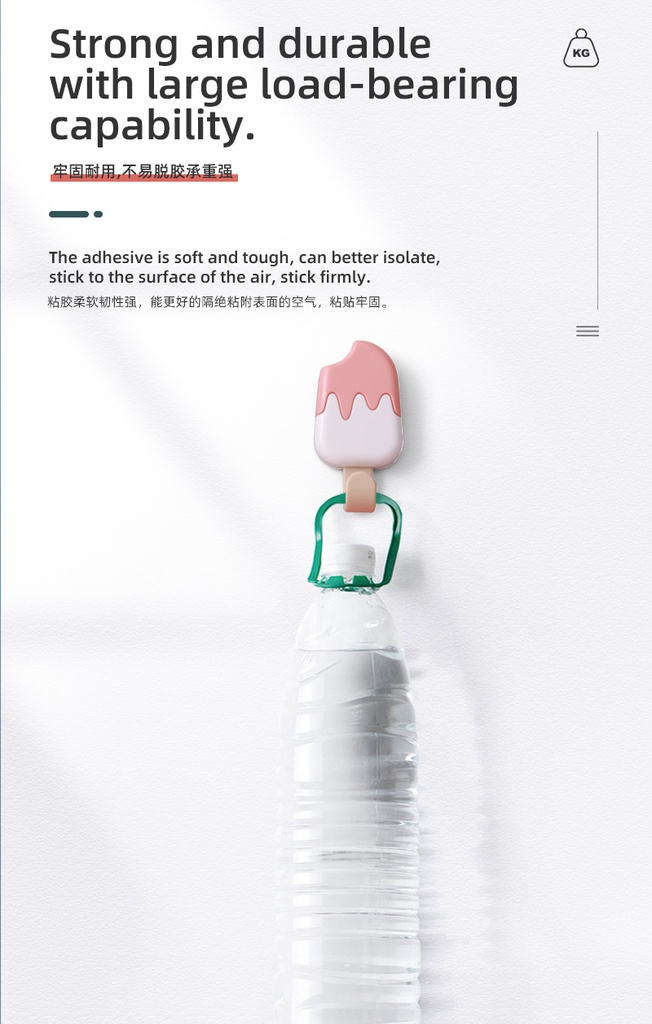 Ice Cream Self-Adhesive Hooks (2 Count)