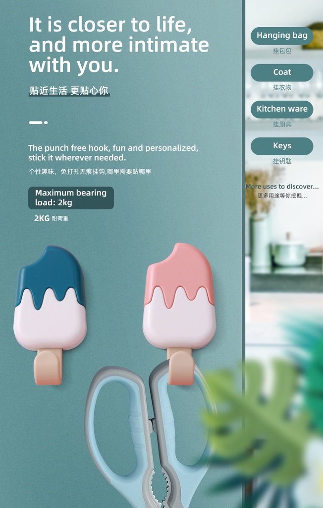 Ice Cream Self-Adhesive Hooks (2 Count)