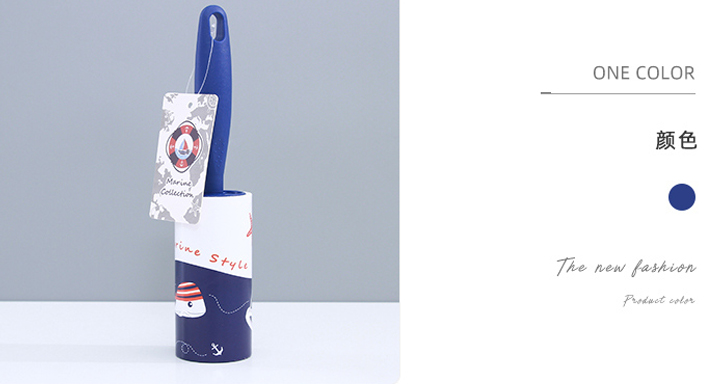 Marine Style Lint Roller (Blue)