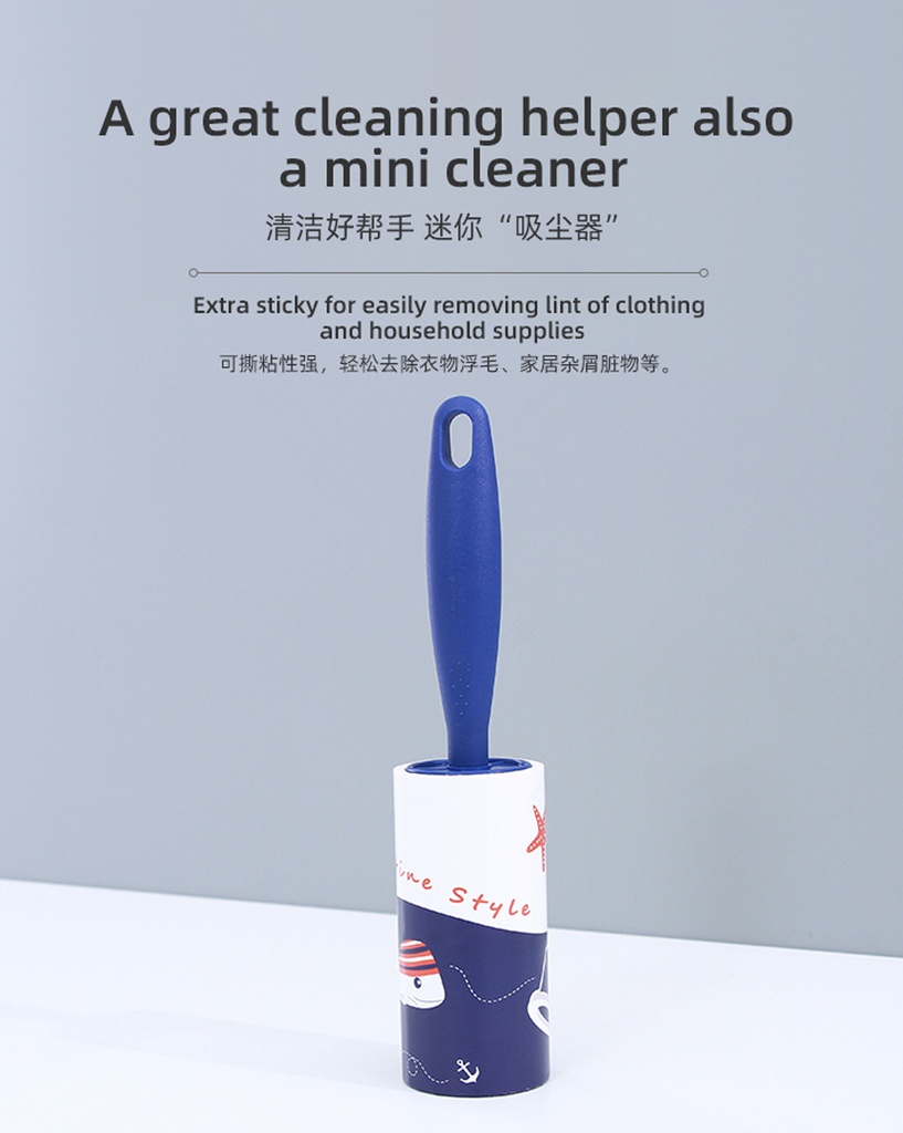 Marine Style Lint Roller (Blue)