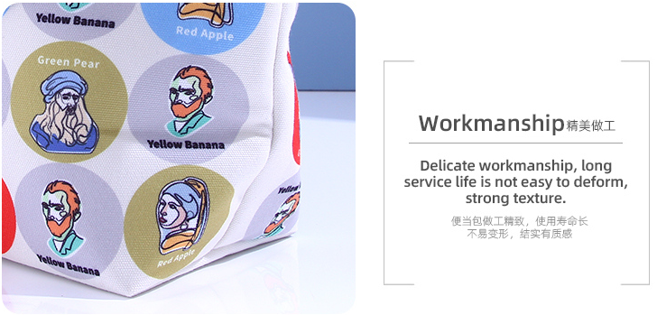 Famous Painting Series Image Lunch Bag