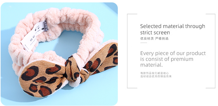 Leopard Print Hair-drying Headband(Khaki)