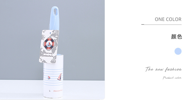Marine Style Lint Roller (Light Blue)