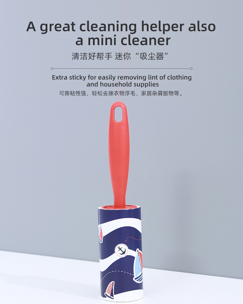 Marine Style Lint Roller (Red)