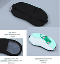 Sleeping Animal Eye Patch