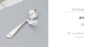 Animal Collection 304 Stainless Steel Spoon