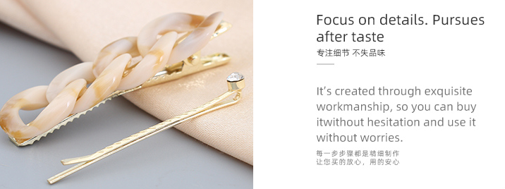 Beige Chain Geometric Hair Pin Set
