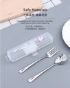 Carrot Fork Spoon Tableware Set(No.8, Natural Color)