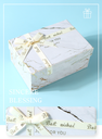 Golden Marble Pattern White Rectangular Gift Box (S)
