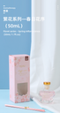 Flower Series - Spring inflorescence (50mL)
