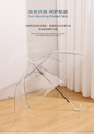 Solid Color Transparent Umbrella