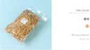Laffia Grass Belt Character Paper Silk 30g (Gift box ornament)
