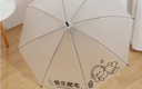 Tanking Life Unbrella with Long Handle