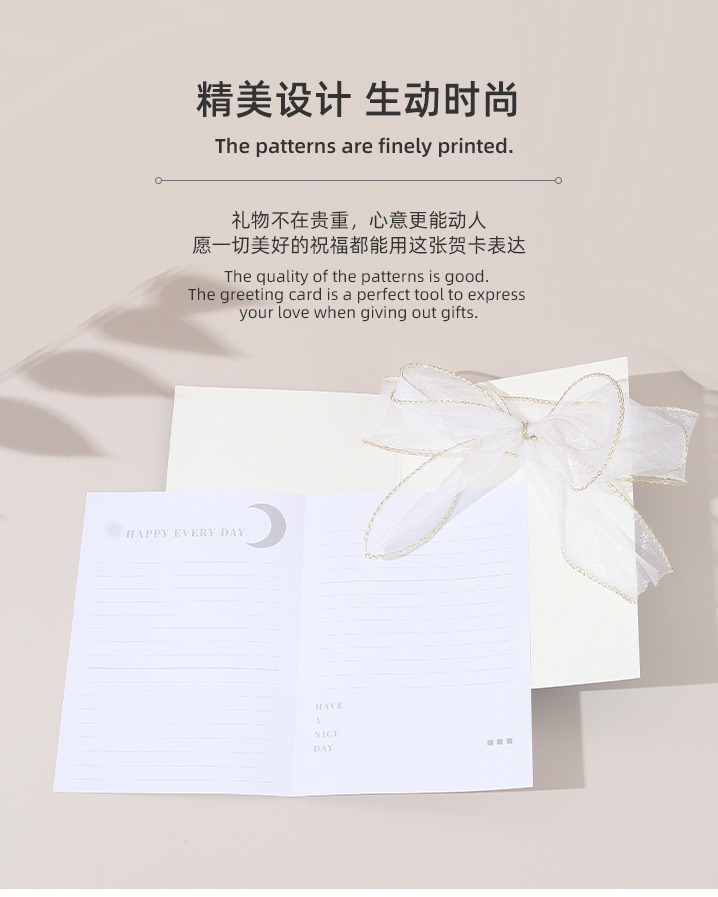 The Book of Prayers INS hand letter greeting card