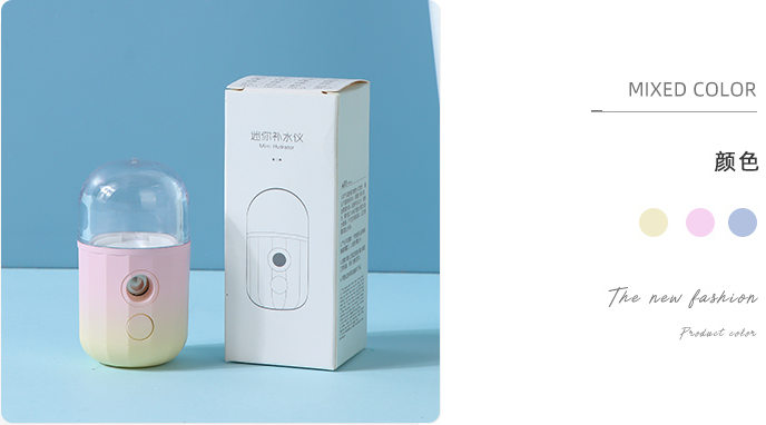 Elf Aurora Gradient Hydrating Instrument (15mL)