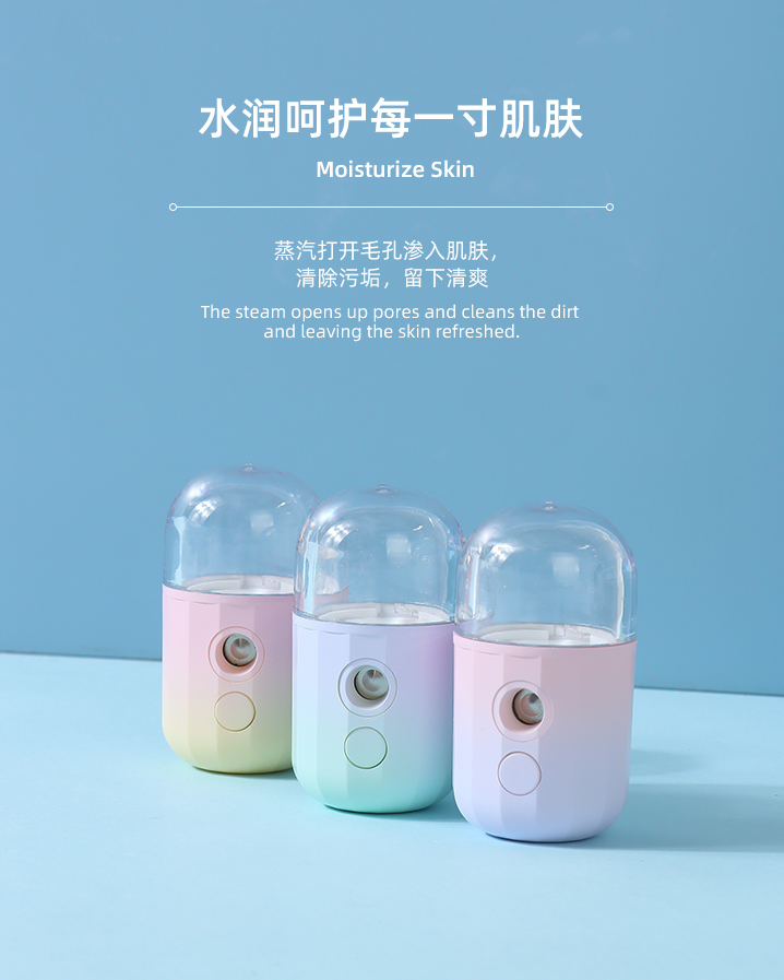 Elf Aurora Gradient Hydrating Instrument (15mL)