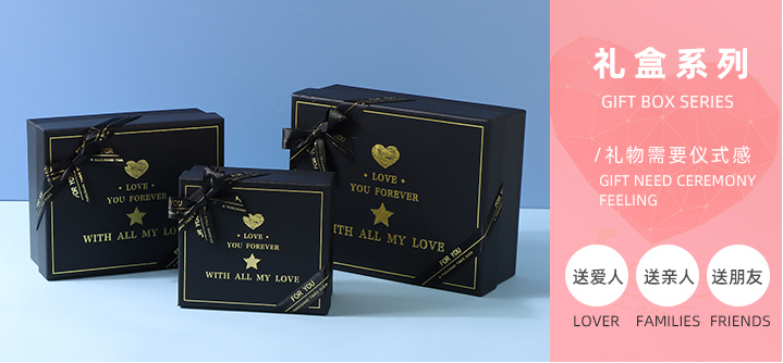 Simple Business Gift Box - Medium size