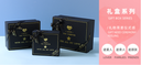 Simple Business Gift Box - Medium size