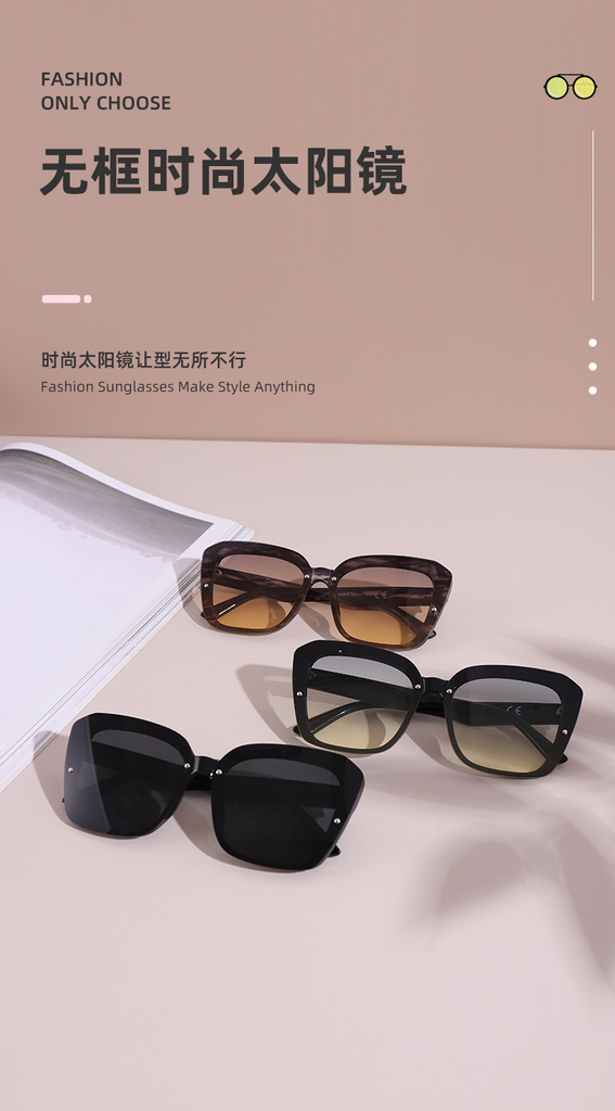Rimless fashion sunglasses
