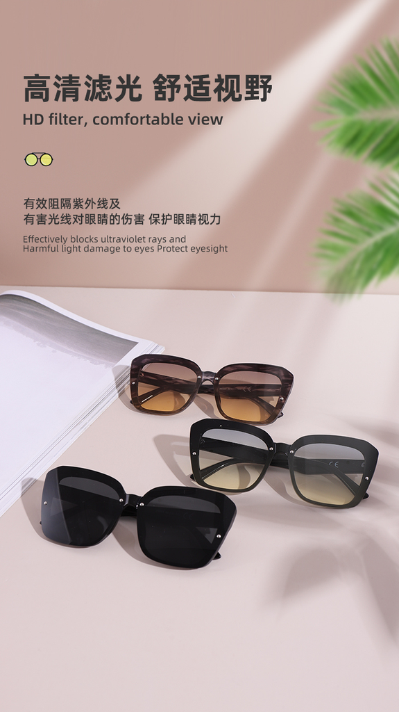 Rimless fashion sunglasses