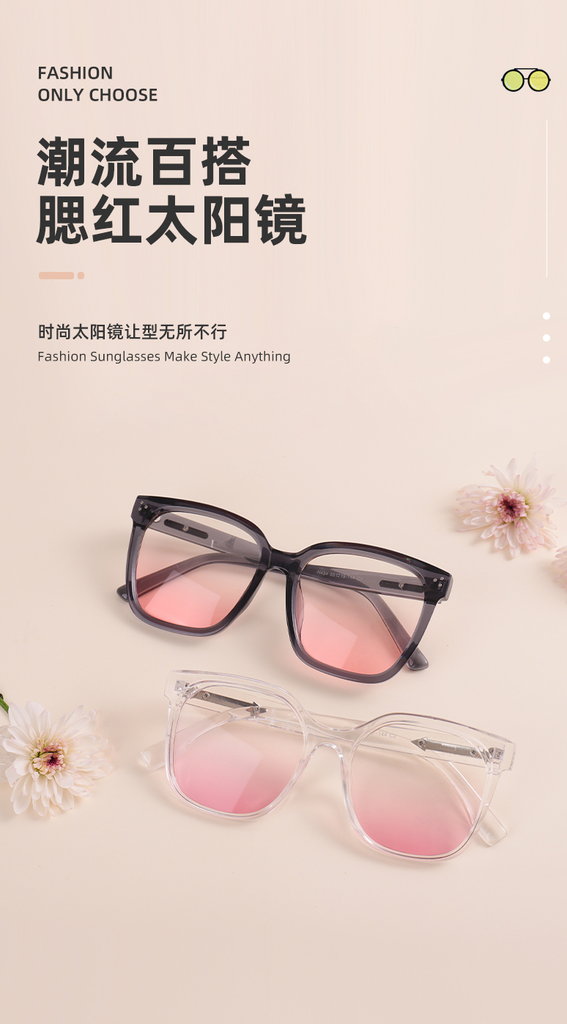 The trend goes with blusher sunglasses