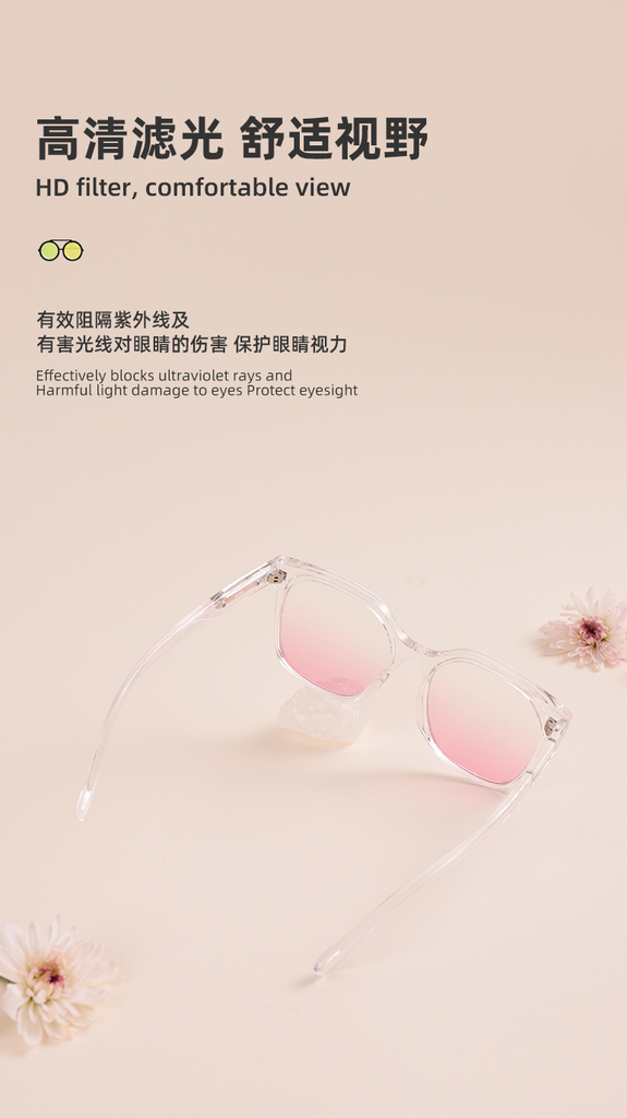The trend goes with blusher sunglasses