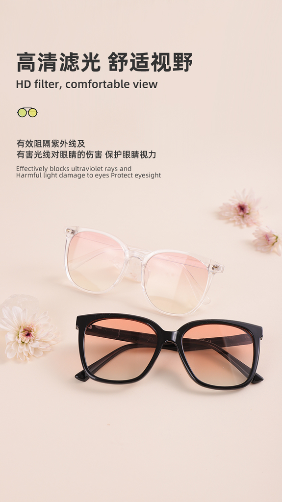 Internet celebrity fashion series sunglasses