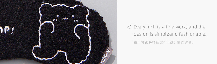 Furry Animal Eye Mask