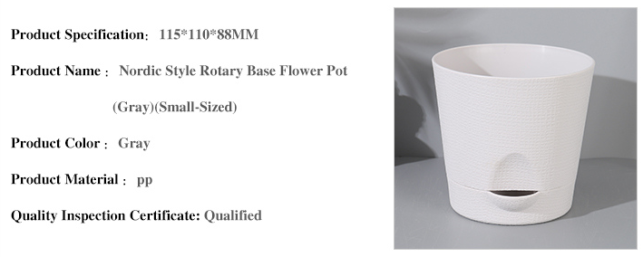 Nordic Style Rotary Base Flower Pot (Gray)(Small-Sized)