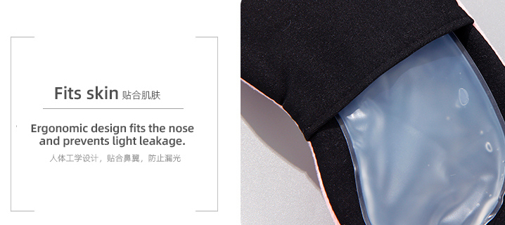 Imposing Tiger Eye Mask