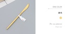 Gold-Plated Stainless Steel Table Knife