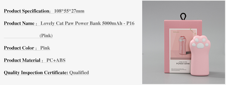 Lovely Cat Paw Power Bank 5000mah - P16(Pink)