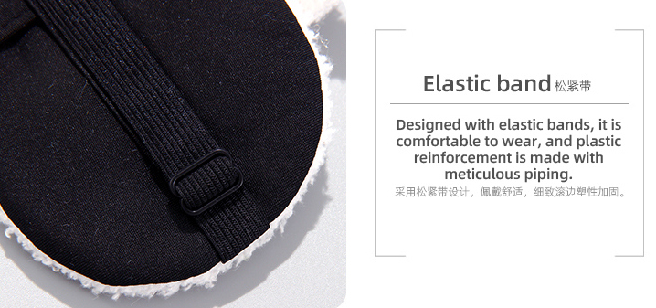 Cute Animal Eye Mask
