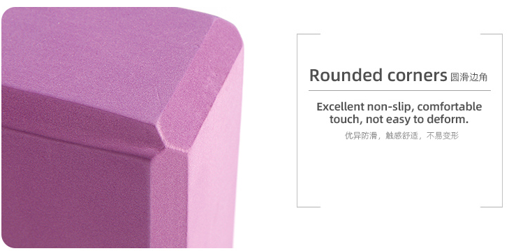 Solid Color Yoga Block(Purple)