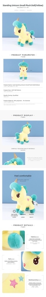 Cute Standing Unicorn Small Plush Doll(Yellow)