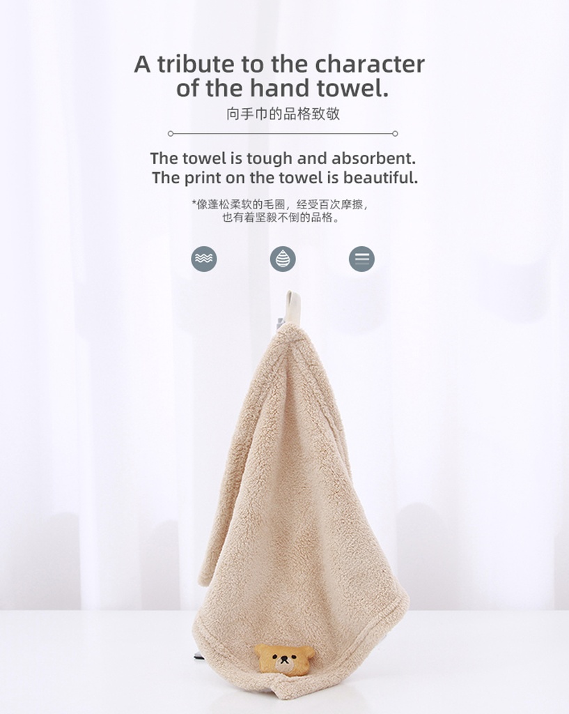 Concise Animal Collection Hand Towel