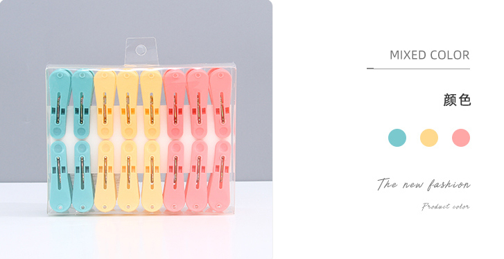 Colorful and Practical Cloth Peg - 16 Pack