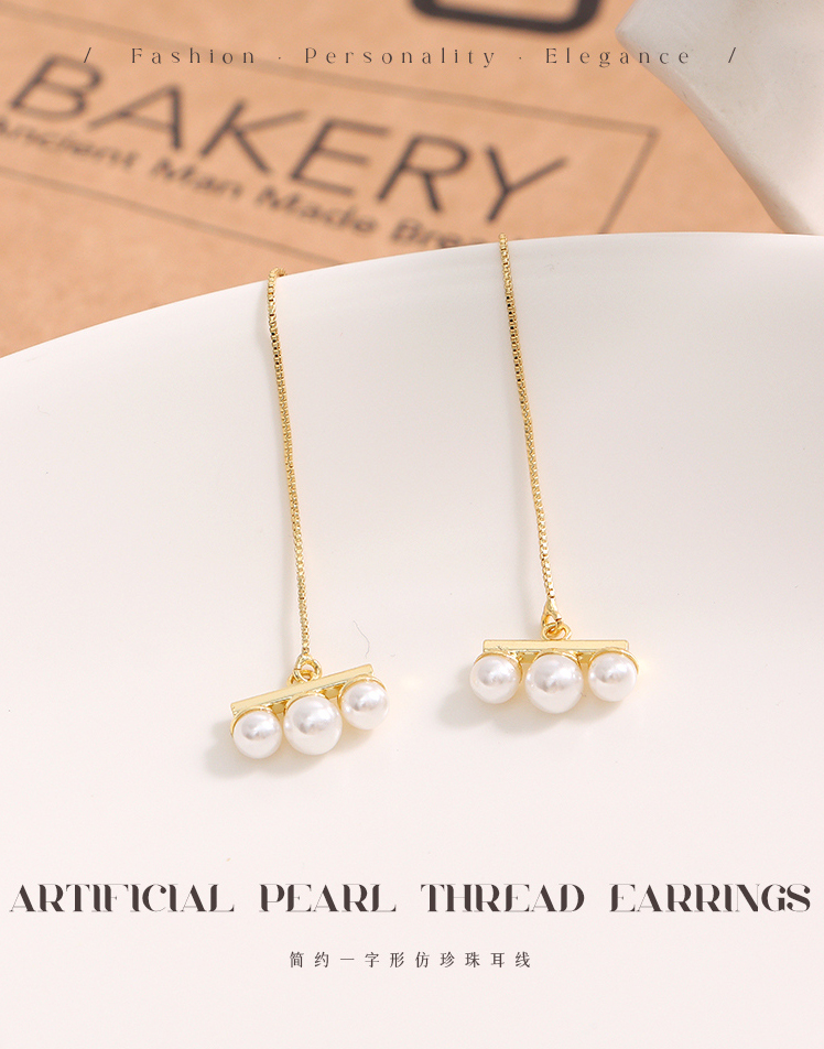 Simple Straight Bar Artificial Pearl Thread Earrings