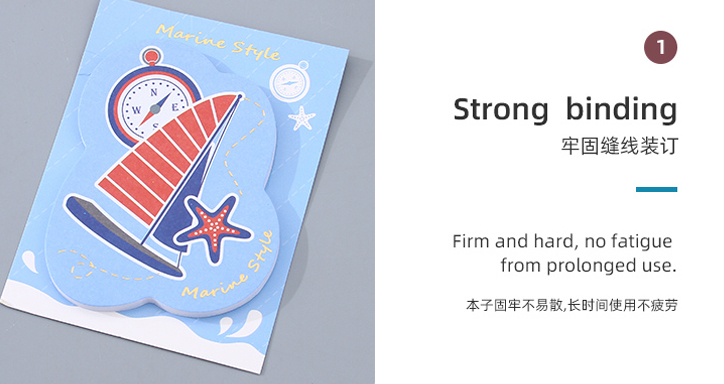 Marine Style Collection Sticky Notes (50 Sheets)