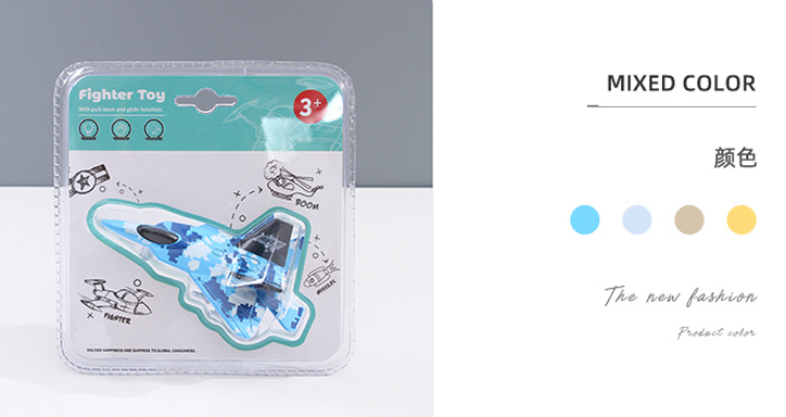 Alloy Fighter Toy (8357)