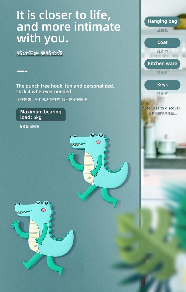 Crocodile Soft Self-Adhesive Hook