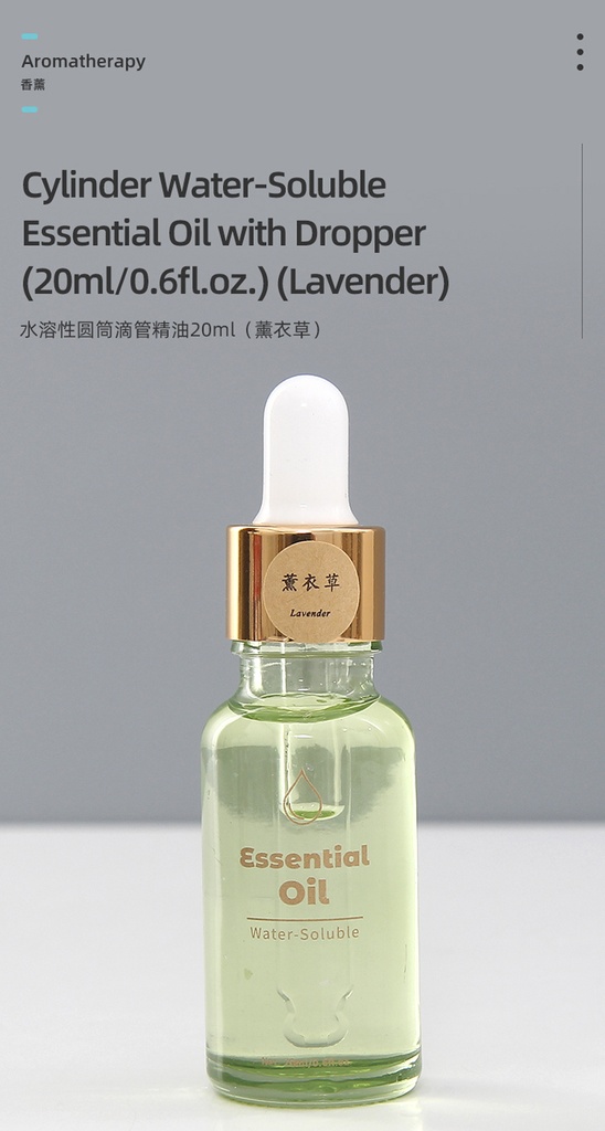 Cylinder Water-Soluble Essential Oil with Dropper (20ml/0.6fl.oz.) (Lavender)